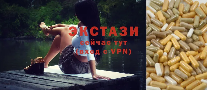 Ecstasy ешки  как найти закладки  Новоульяновск 