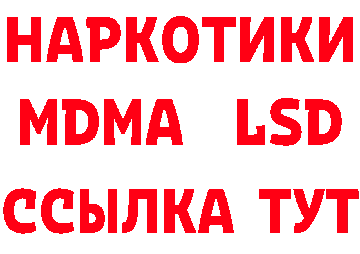 Бутират буратино как зайти маркетплейс mega Новоульяновск